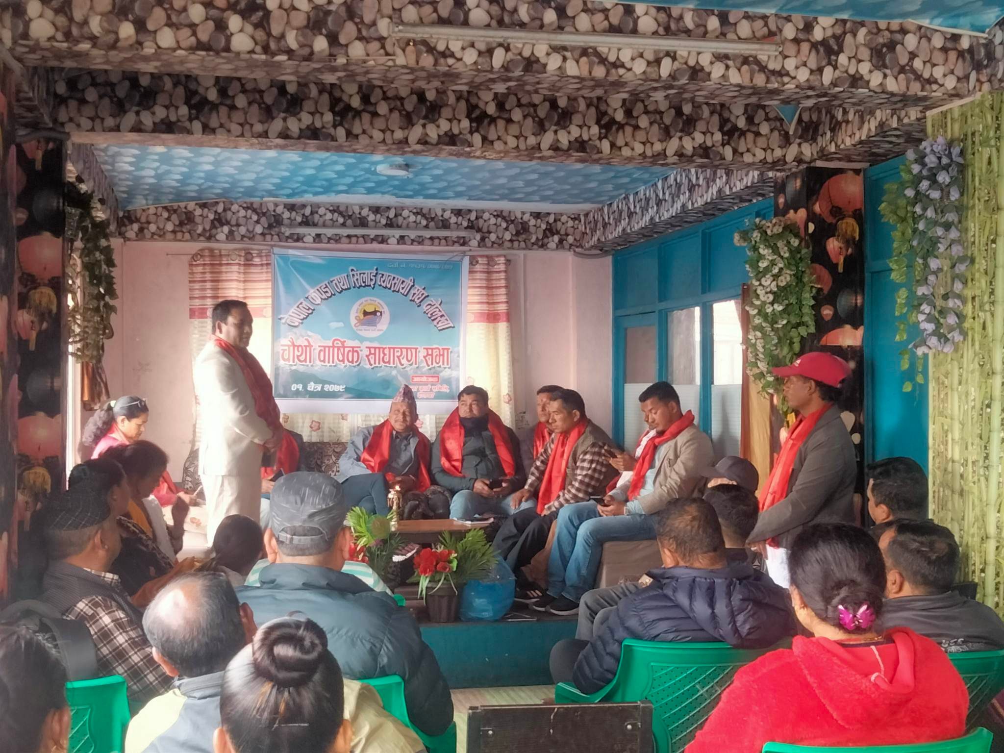 नेपाल कपडा तथा सिलाई व्यवसायी सङ्घ दोलखाको चौथो बार्षिक साधारणसभा सम्पन्न